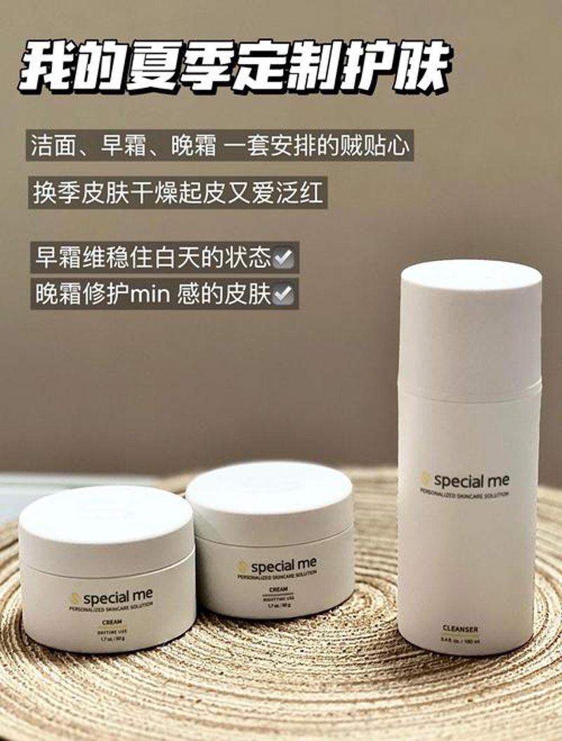 专业美容顾问:引领护肤新时代