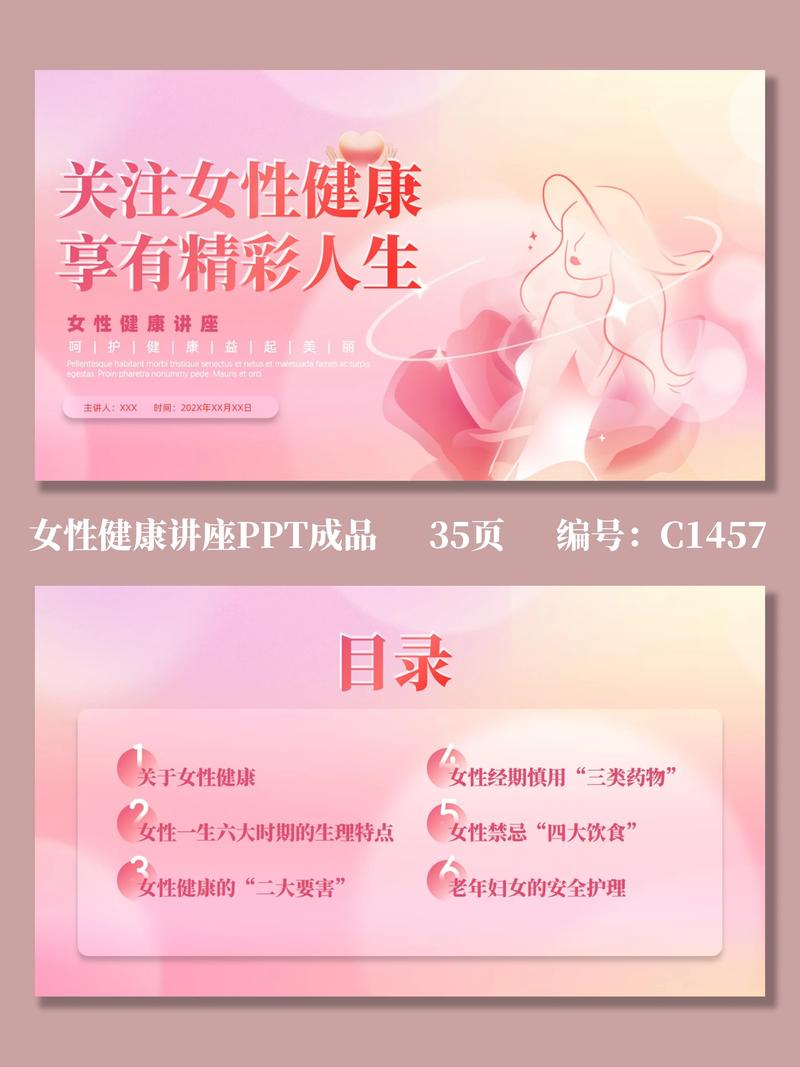 美容界的风向标:解读最新美容信息咨询趋势
